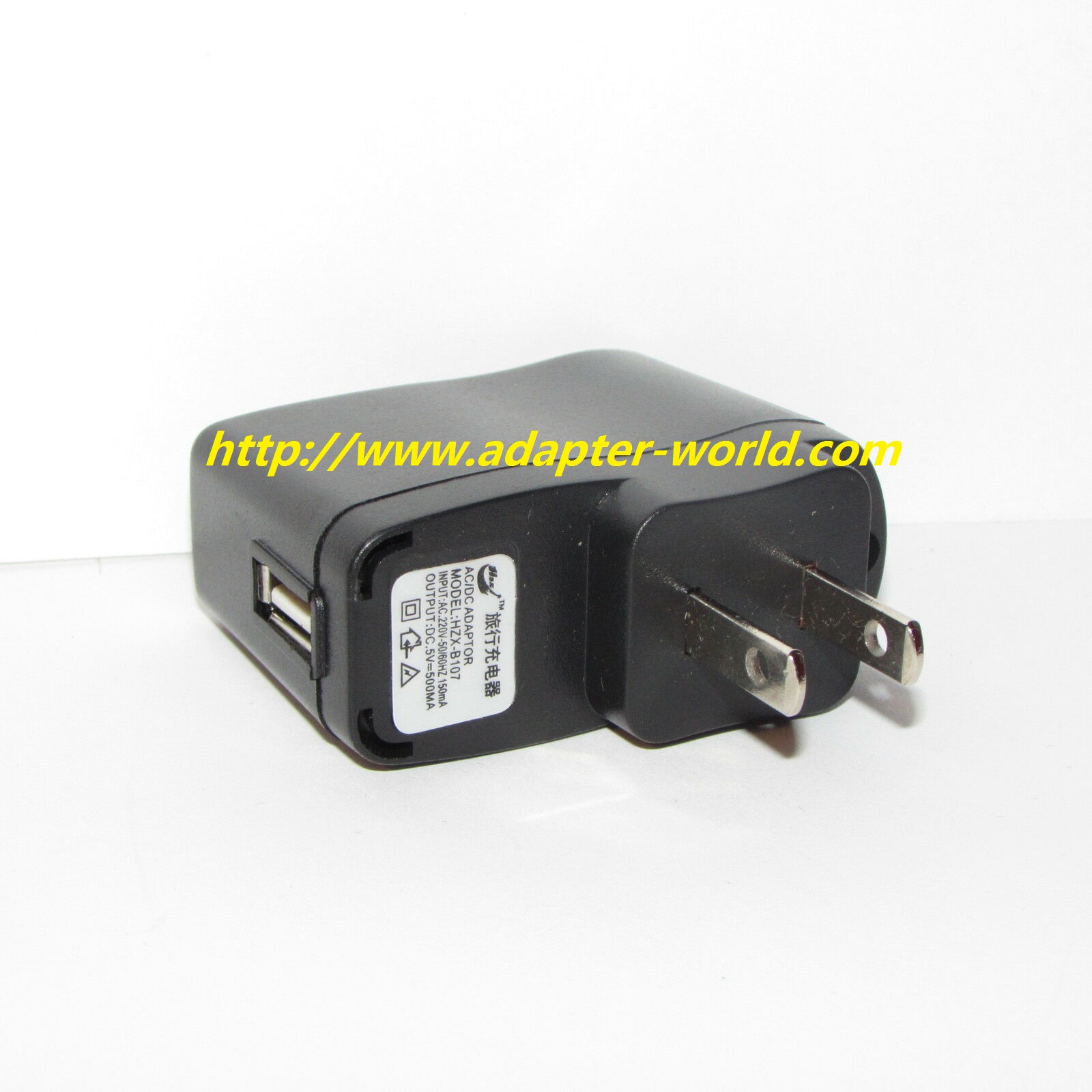 *100% Brand NEW* HZX-B107 7420037 AC/DC Wall Adapter Power Supply Free Shipping!